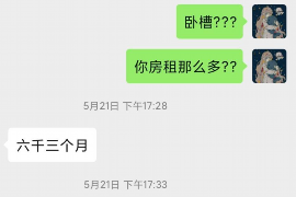 海西专业讨债公司有哪些核心服务？